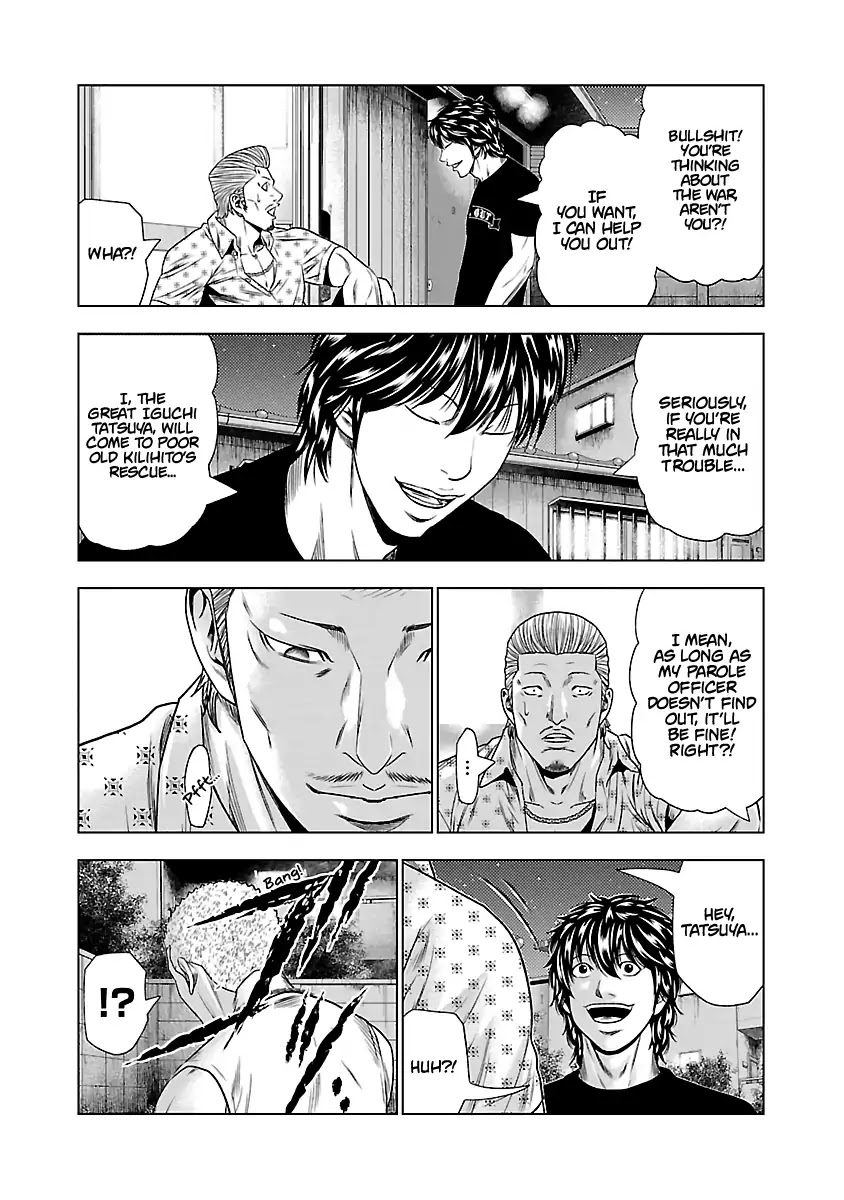 Out (Makoto Mizuta) Chapter 25 page 18 - Chapter 25