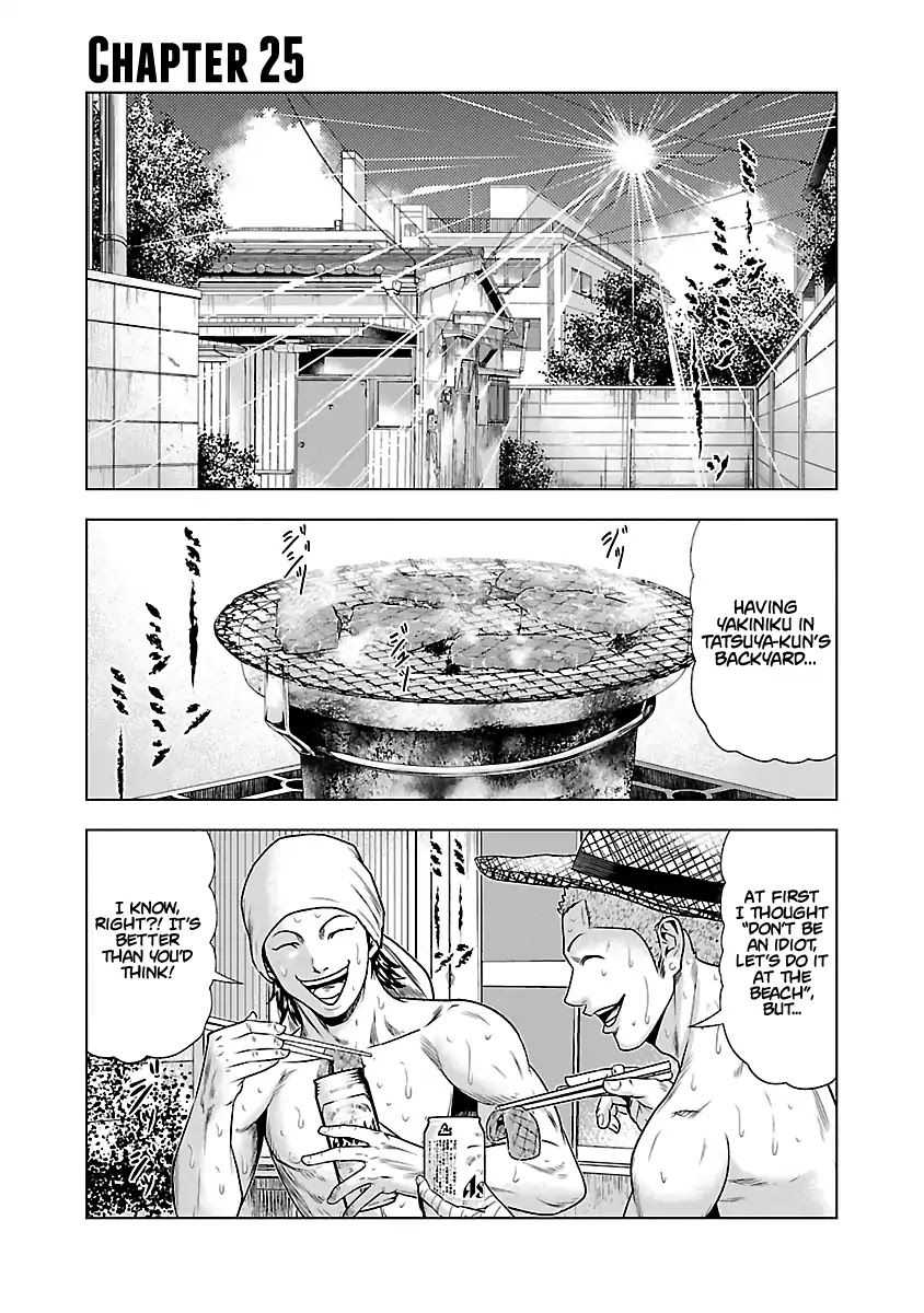 Out (Makoto Mizuta) Chapter 25 page 2 - Chapter 25