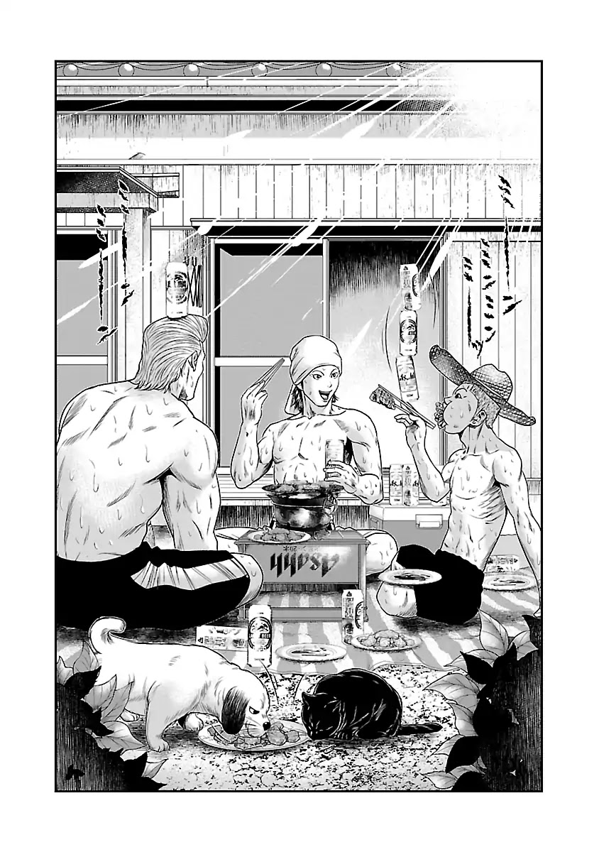 Out (Makoto Mizuta) Chapter 25 page 3 - Chapter 25