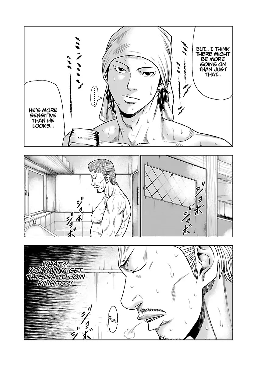 Out (Makoto Mizuta) Chapter 25 page 6 - Chapter 25
