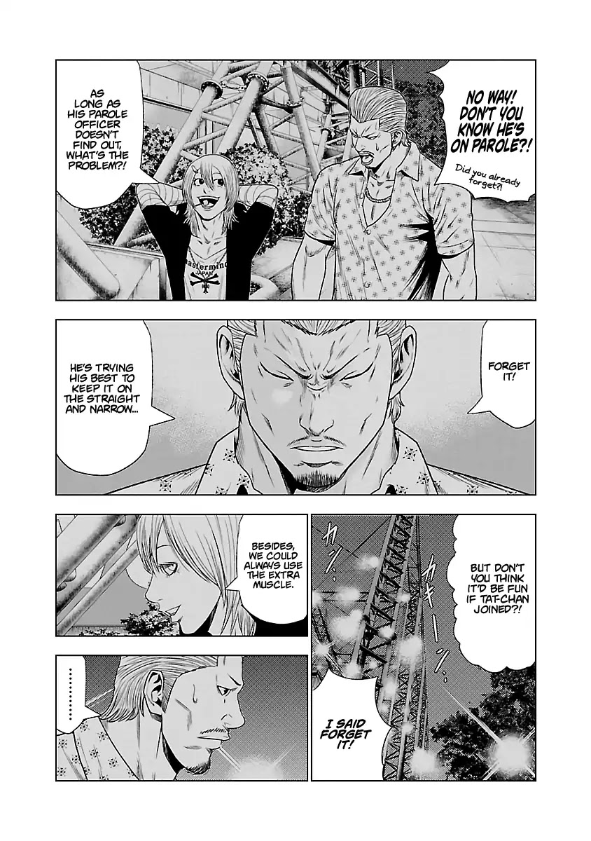 Out (Makoto Mizuta) Chapter 25 page 7 - Chapter 25