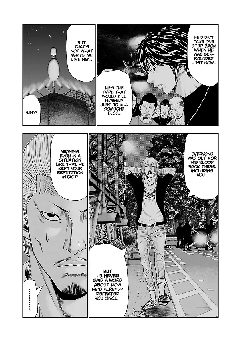 Out (Makoto Mizuta) Chapter 25 page 8 - Chapter 25