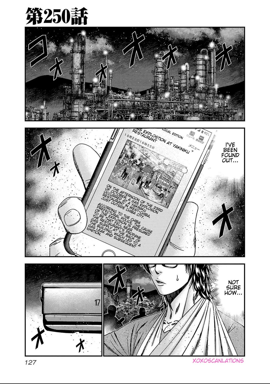 Out (Makoto Mizuta) Chapter 250 page 1 - Chapter 250