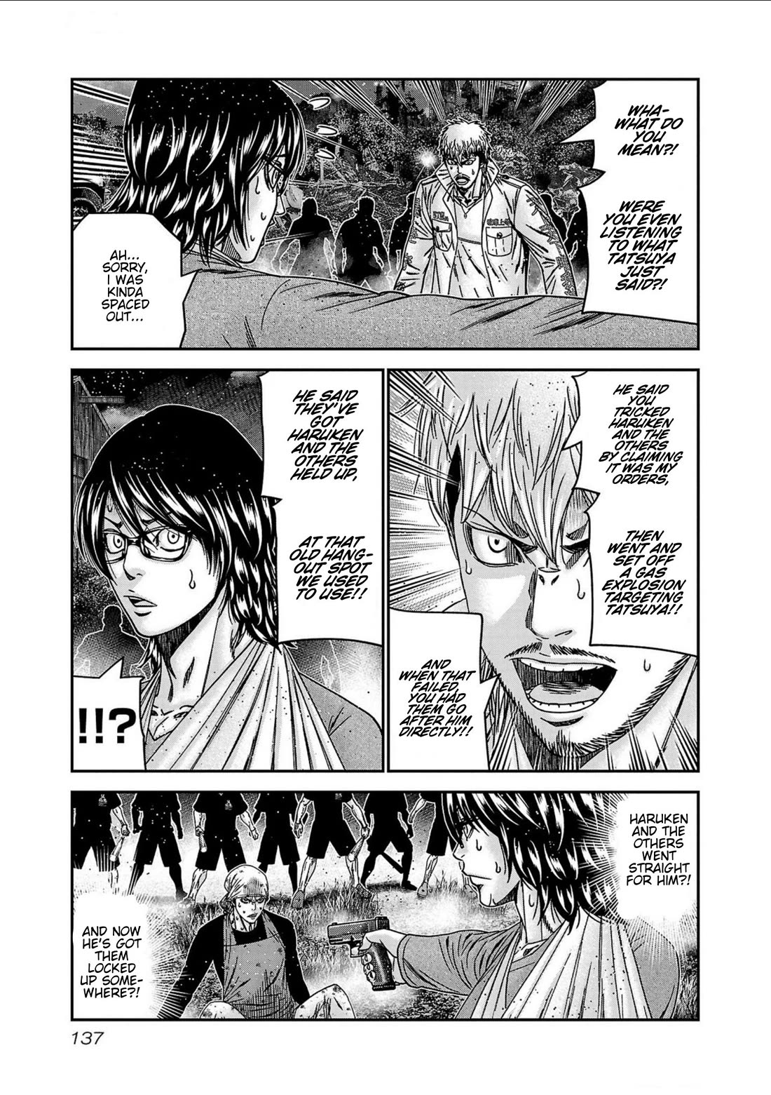 Out (Makoto Mizuta) Chapter 250 page 10 - Chapter 250
