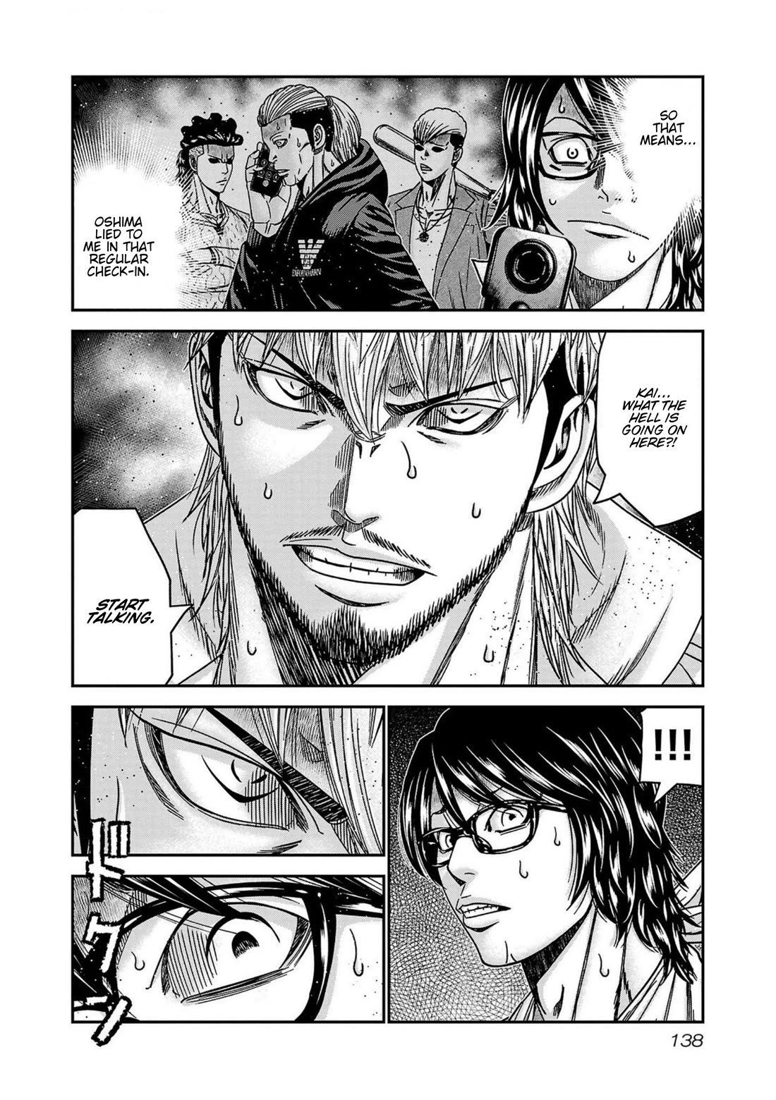 Out (Makoto Mizuta) Chapter 250 page 11 - Chapter 250