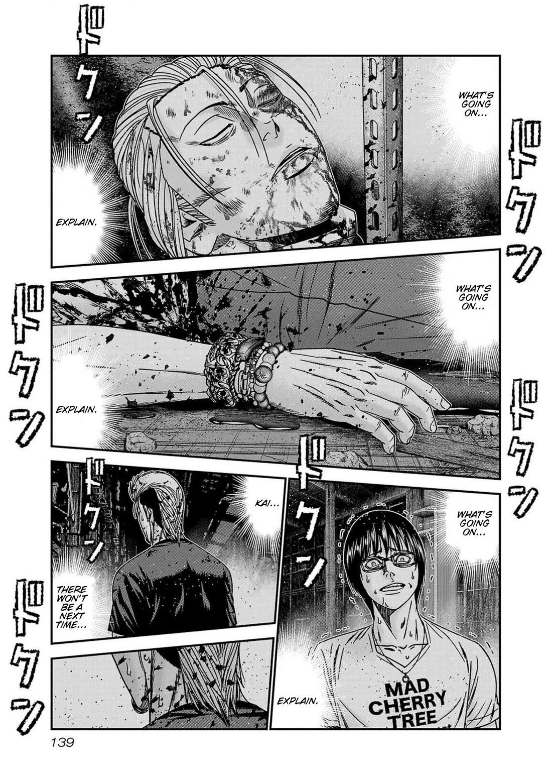 Out (Makoto Mizuta) Chapter 250 page 12 - Chapter 250