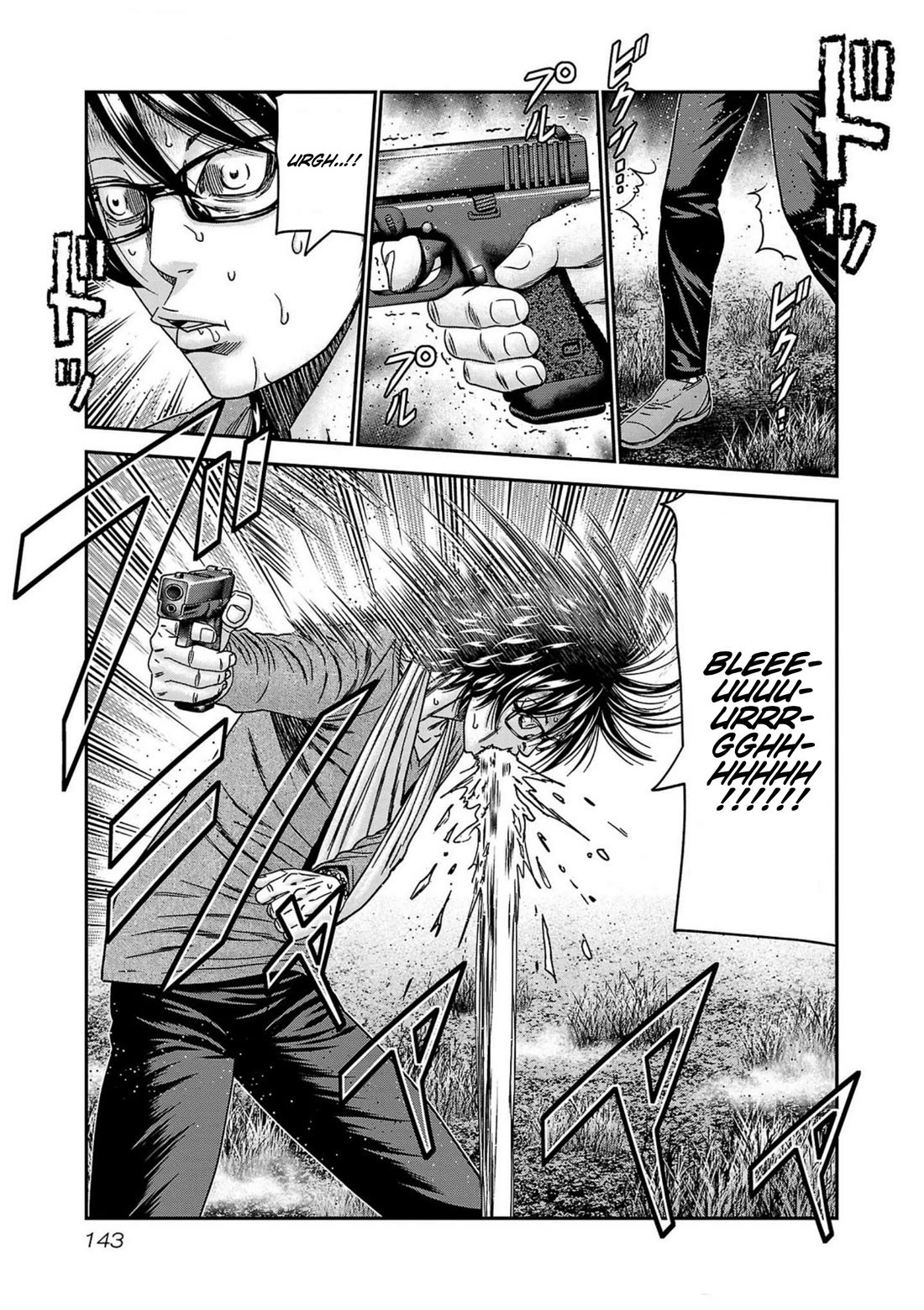 Out (Makoto Mizuta) Chapter 250 page 16 - Chapter 250