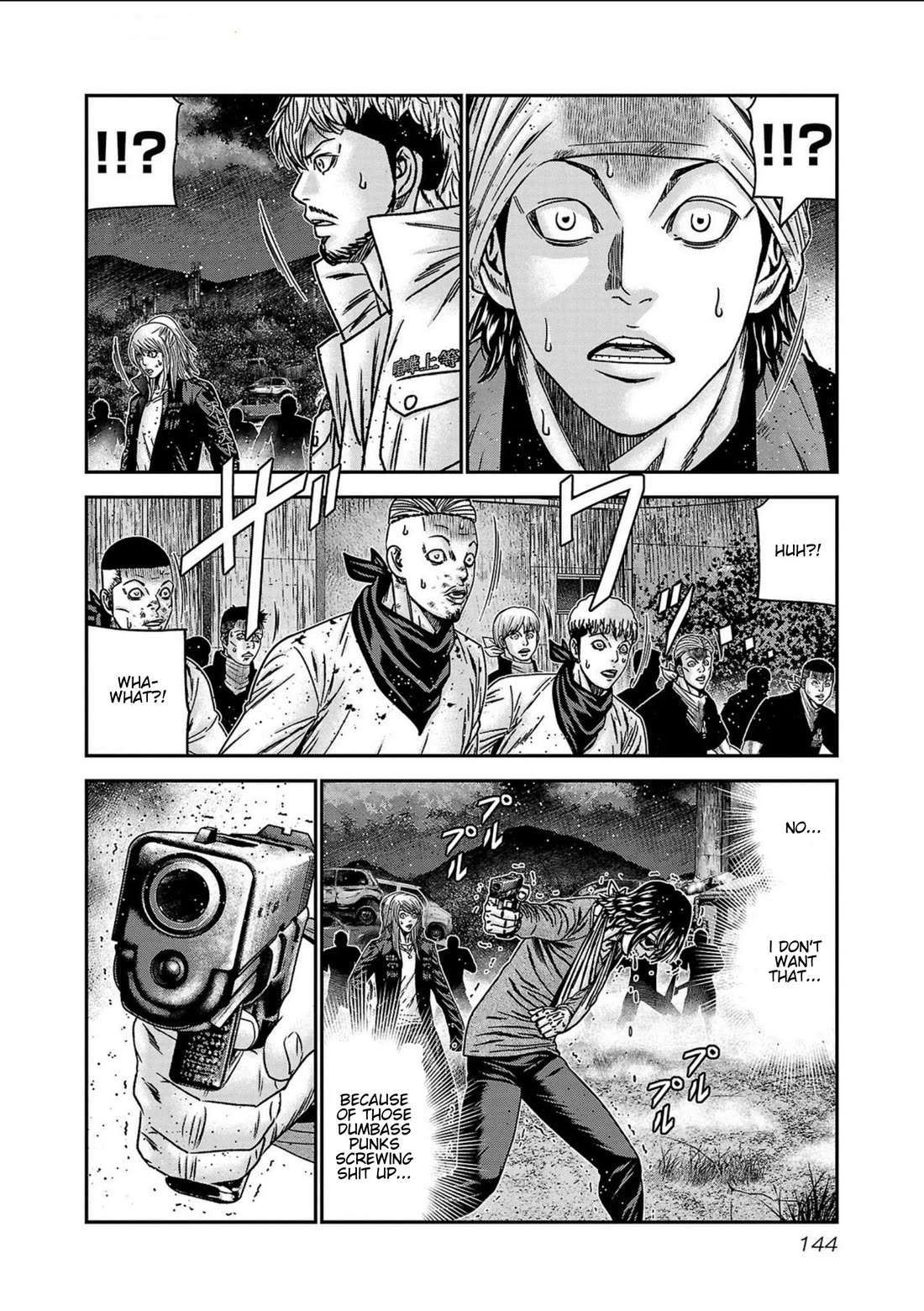 Out (Makoto Mizuta) Chapter 250 page 17 - Chapter 250