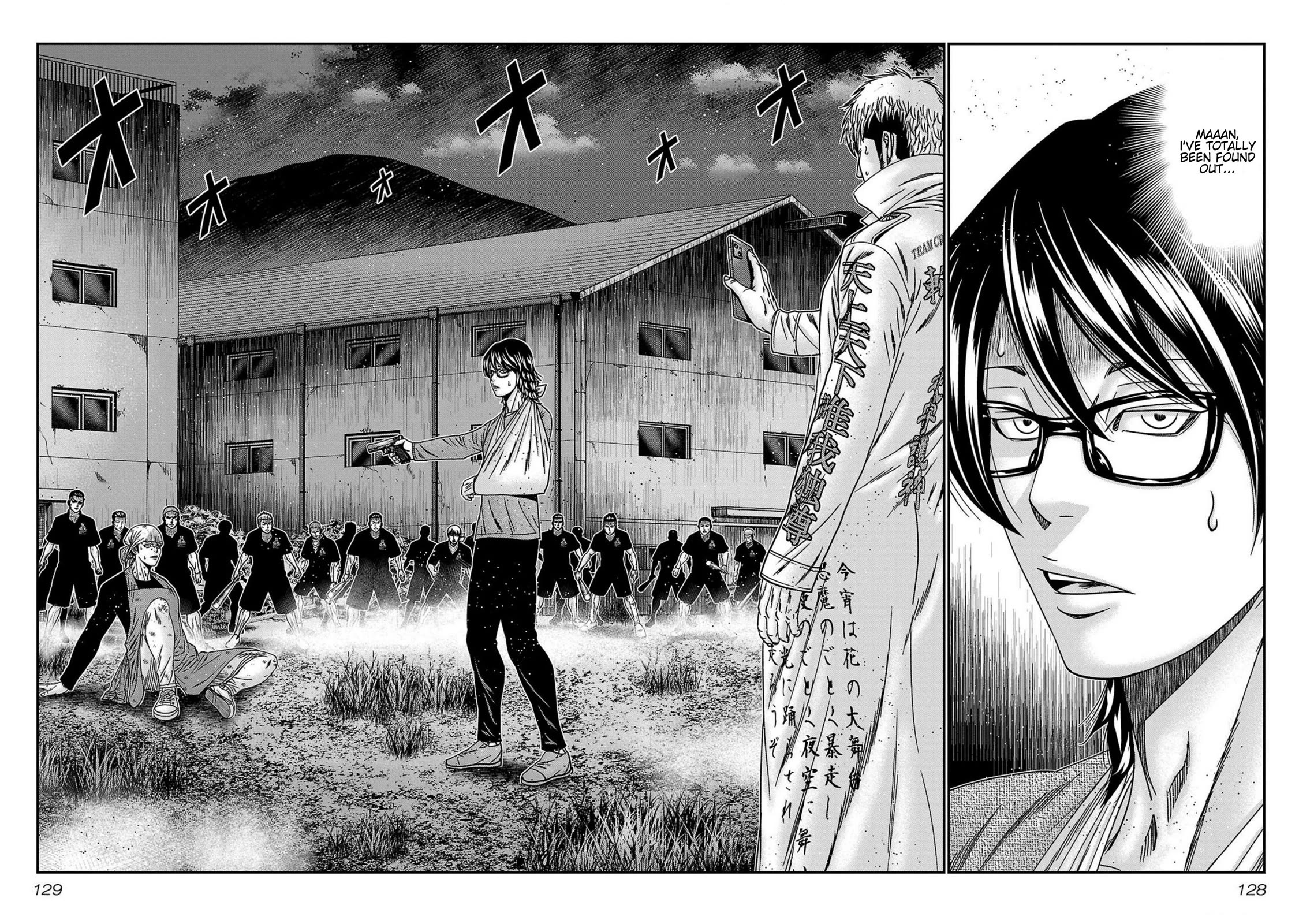 Out (Makoto Mizuta) Chapter 250 page 2 - Chapter 250