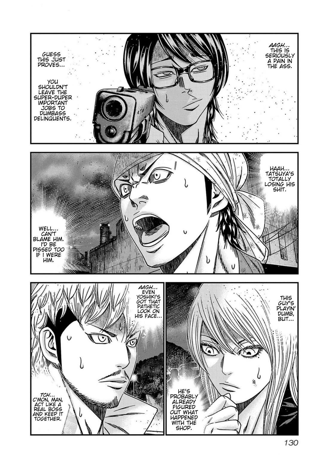 Out (Makoto Mizuta) Chapter 250 page 3 - Chapter 250