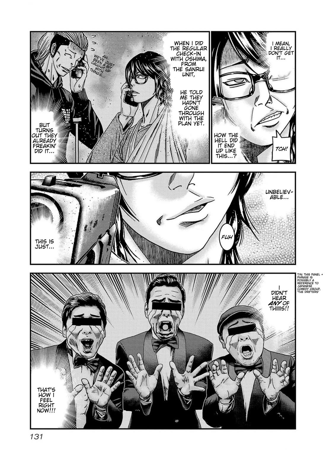 Out (Makoto Mizuta) Chapter 250 page 4 - Chapter 250
