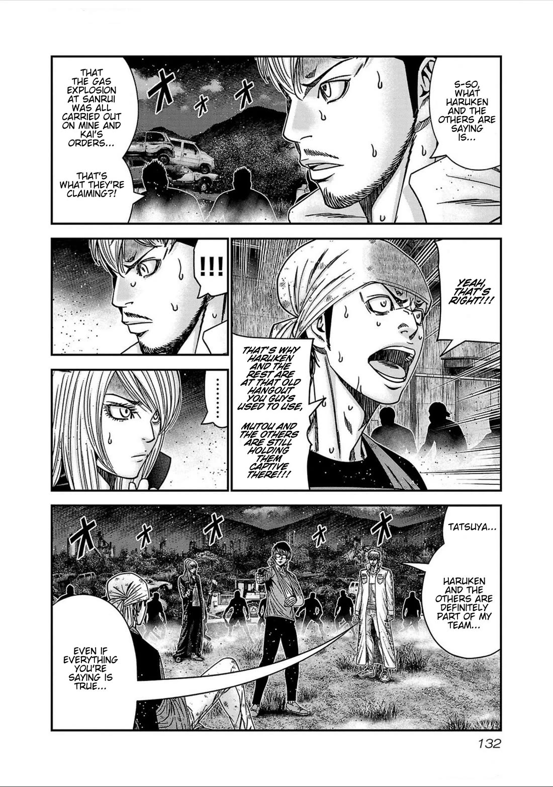 Out (Makoto Mizuta) Chapter 250 page 5 - Chapter 250