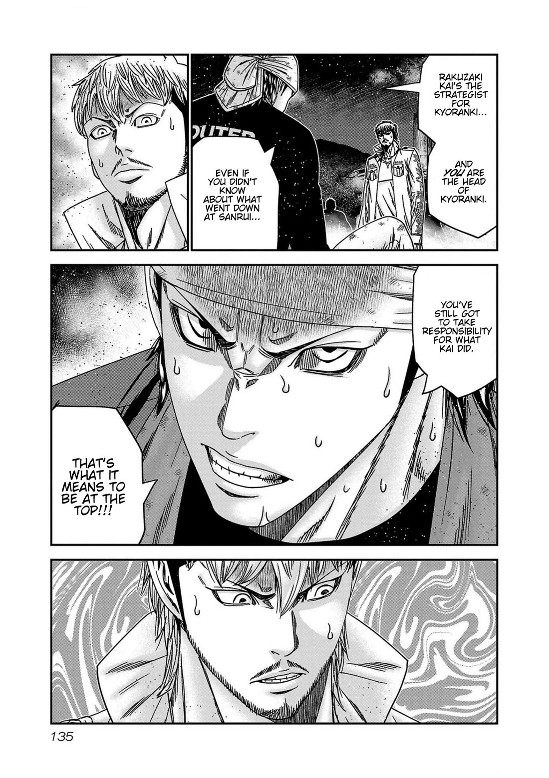 Out (Makoto Mizuta) Chapter 250 page 8 - Chapter 250