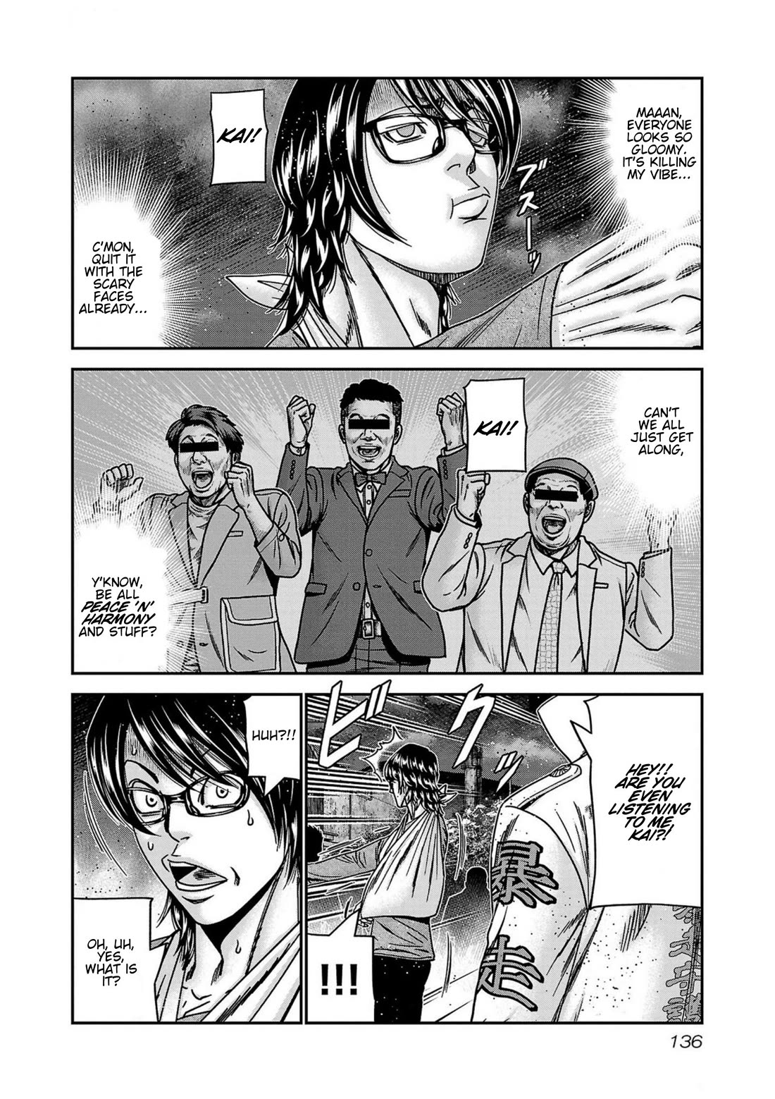 Out (Makoto Mizuta) Chapter 250 page 9 - Chapter 250