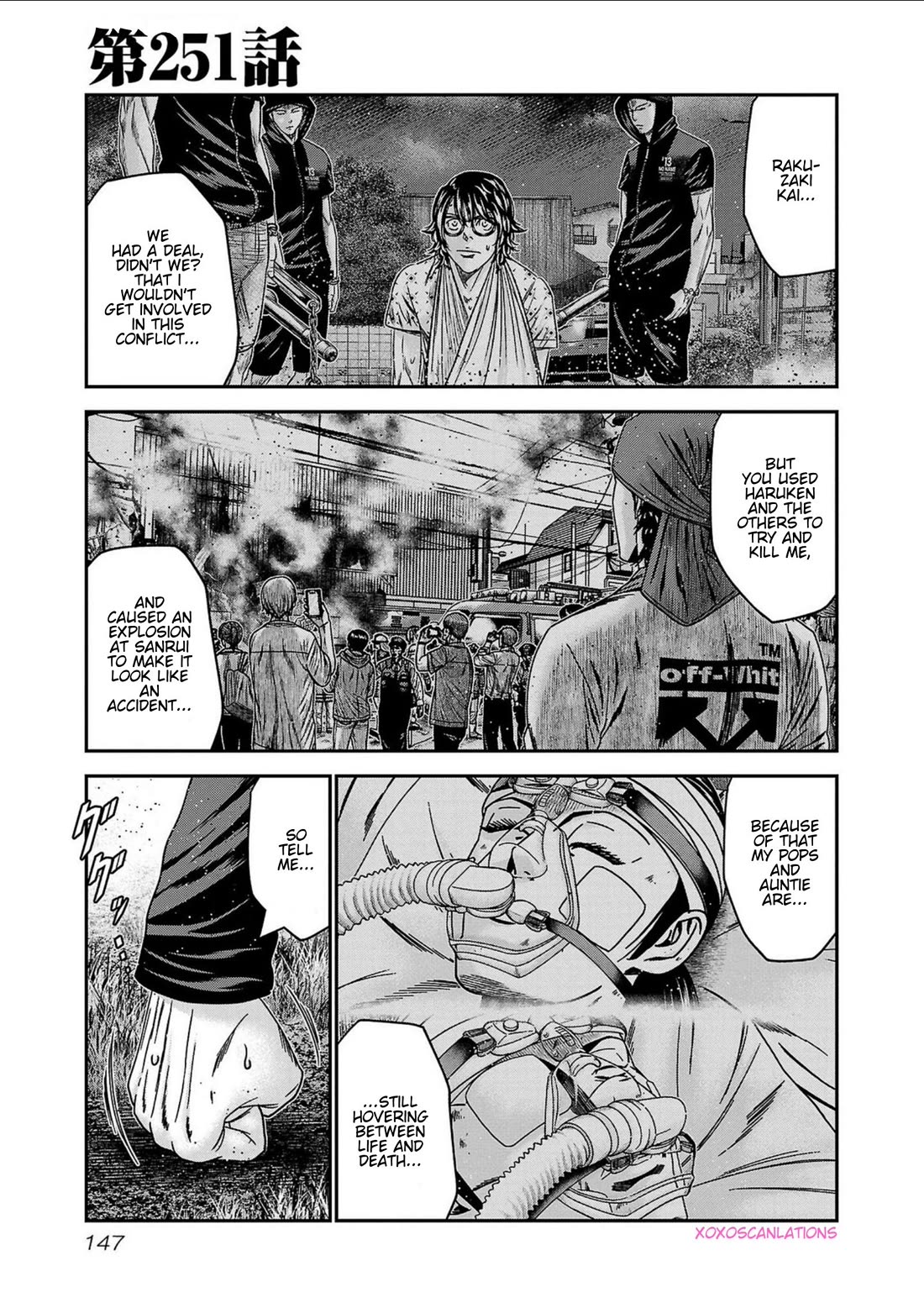 Out (Makoto Mizuta) Chapter 251 page 1 - Chapter 251