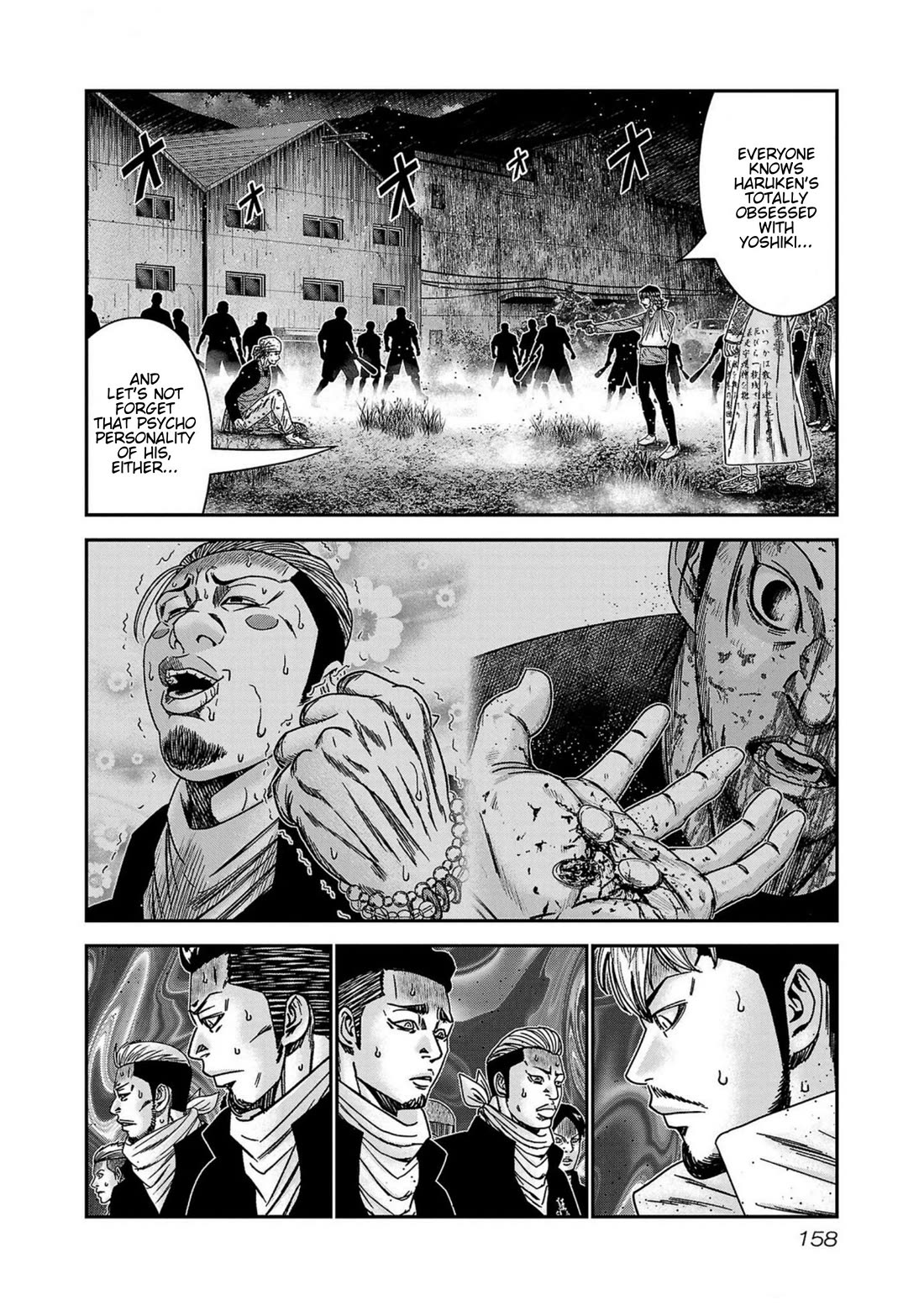 Out (Makoto Mizuta) Chapter 251 page 12 - Chapter 251