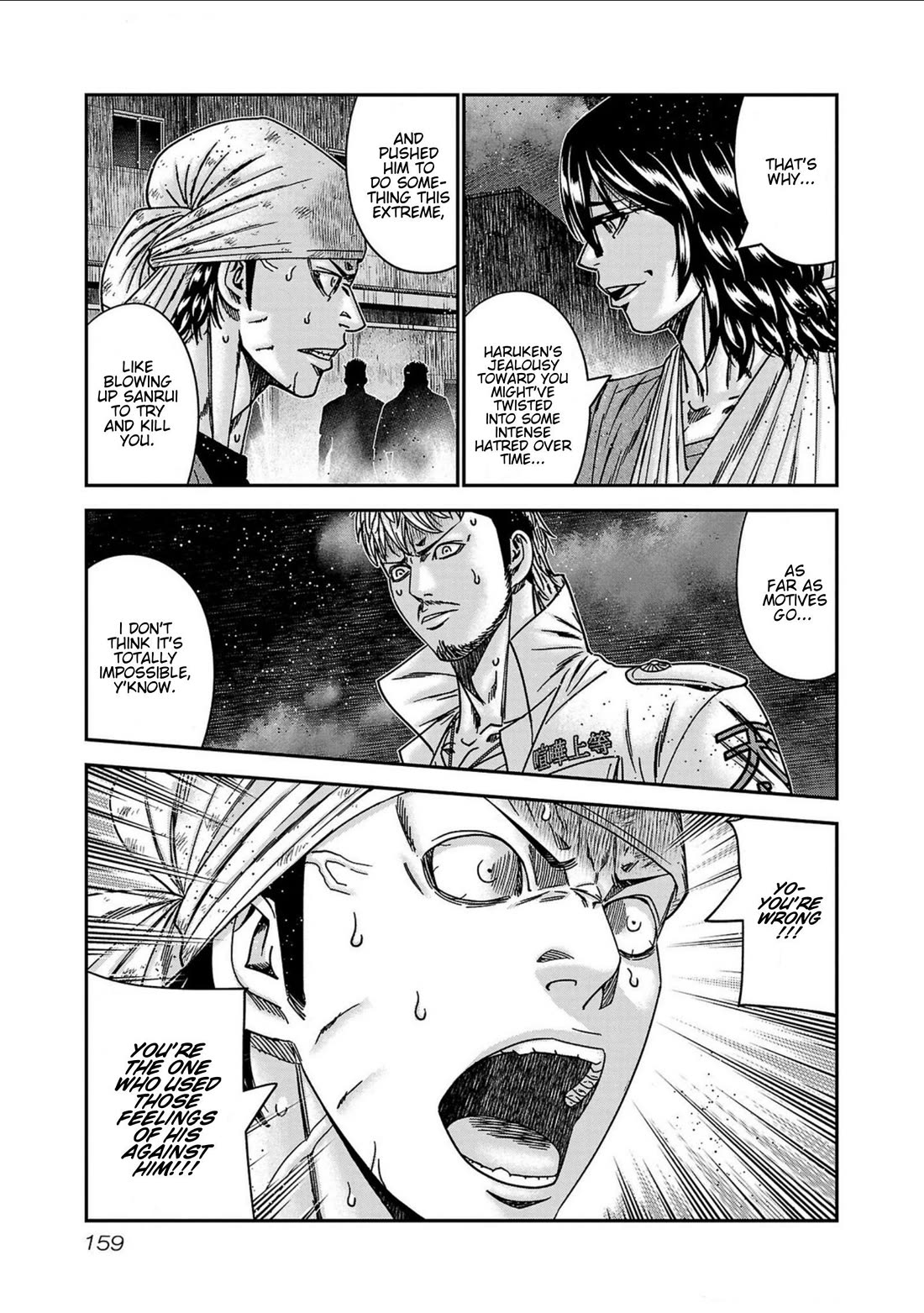 Out (Makoto Mizuta) Chapter 251 page 13 - Chapter 251