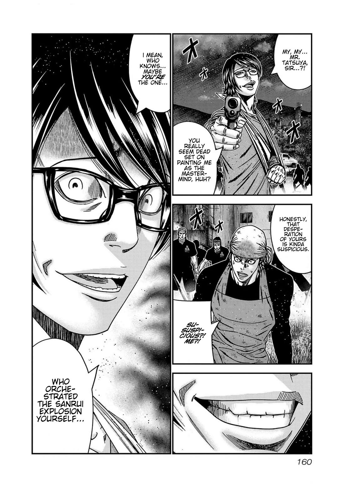 Out (Makoto Mizuta) Chapter 251 page 14 - Chapter 251