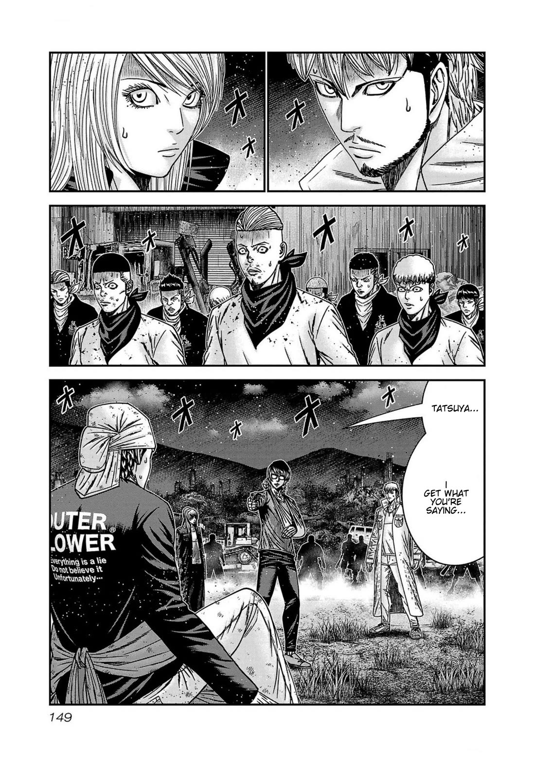 Out (Makoto Mizuta) Chapter 251 page 3 - Chapter 251