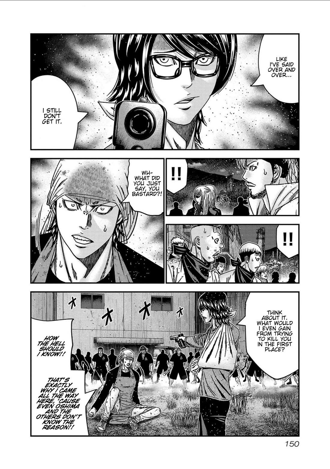 Out (Makoto Mizuta) Chapter 251 page 4 - Chapter 251