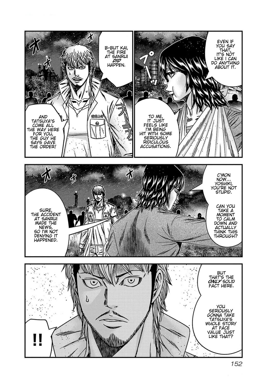 Out (Makoto Mizuta) Chapter 251 page 6 - Chapter 251