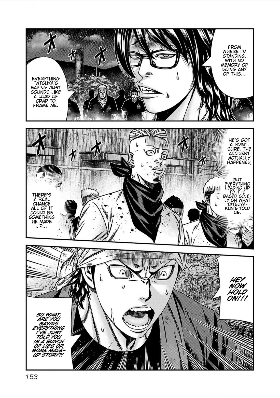 Out (Makoto Mizuta) Chapter 251 page 7 - Chapter 251