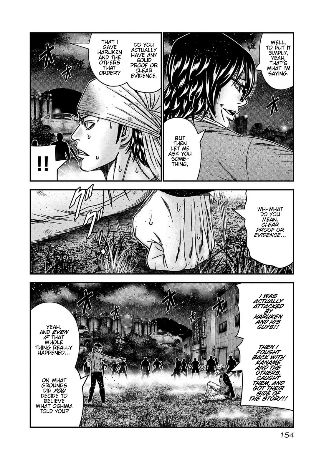 Out (Makoto Mizuta) Chapter 251 page 8 - Chapter 251
