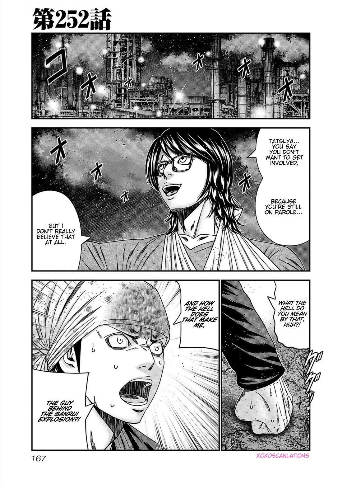 Out (Makoto Mizuta) Chapter 252 page 1 - Chapter 252