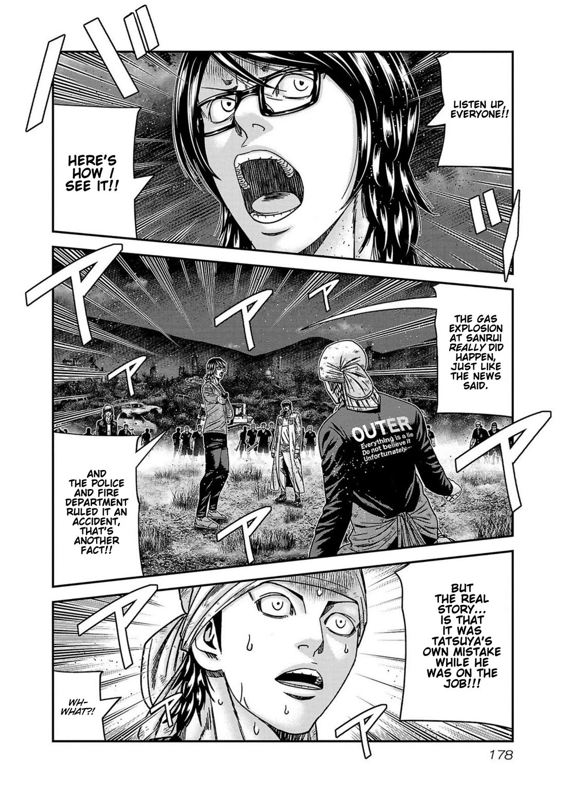 Out (Makoto Mizuta) Chapter 252 page 12 - Chapter 252