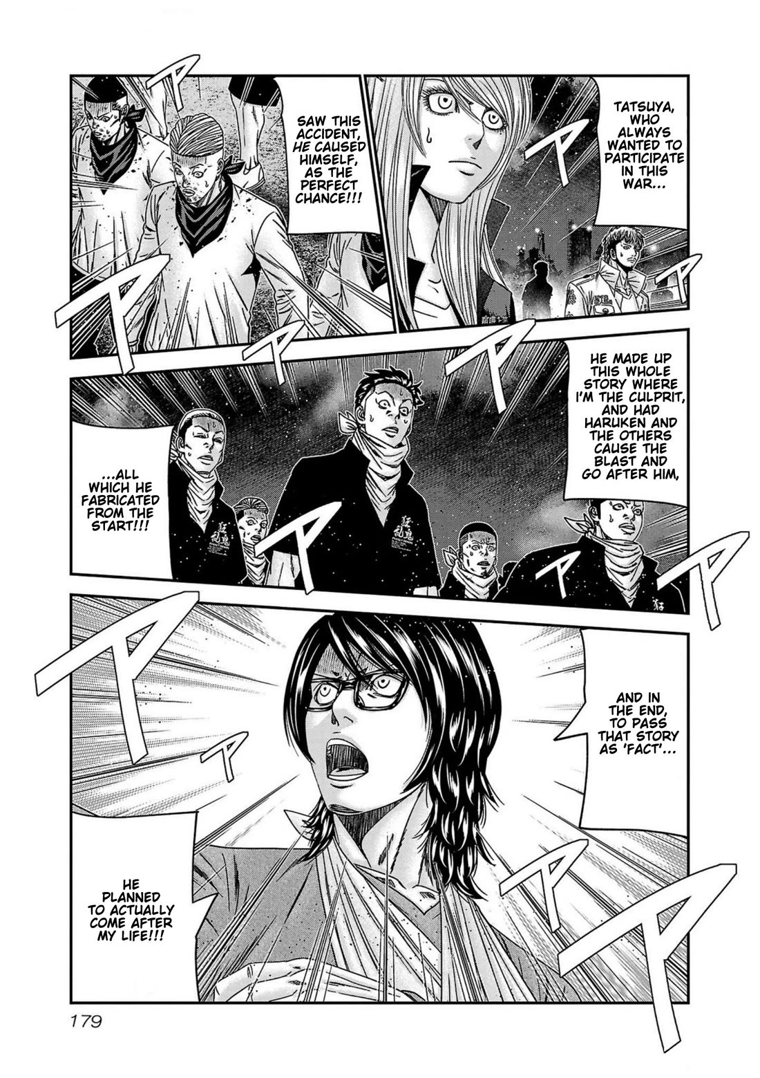 Out (Makoto Mizuta) Chapter 252 page 13 - Chapter 252