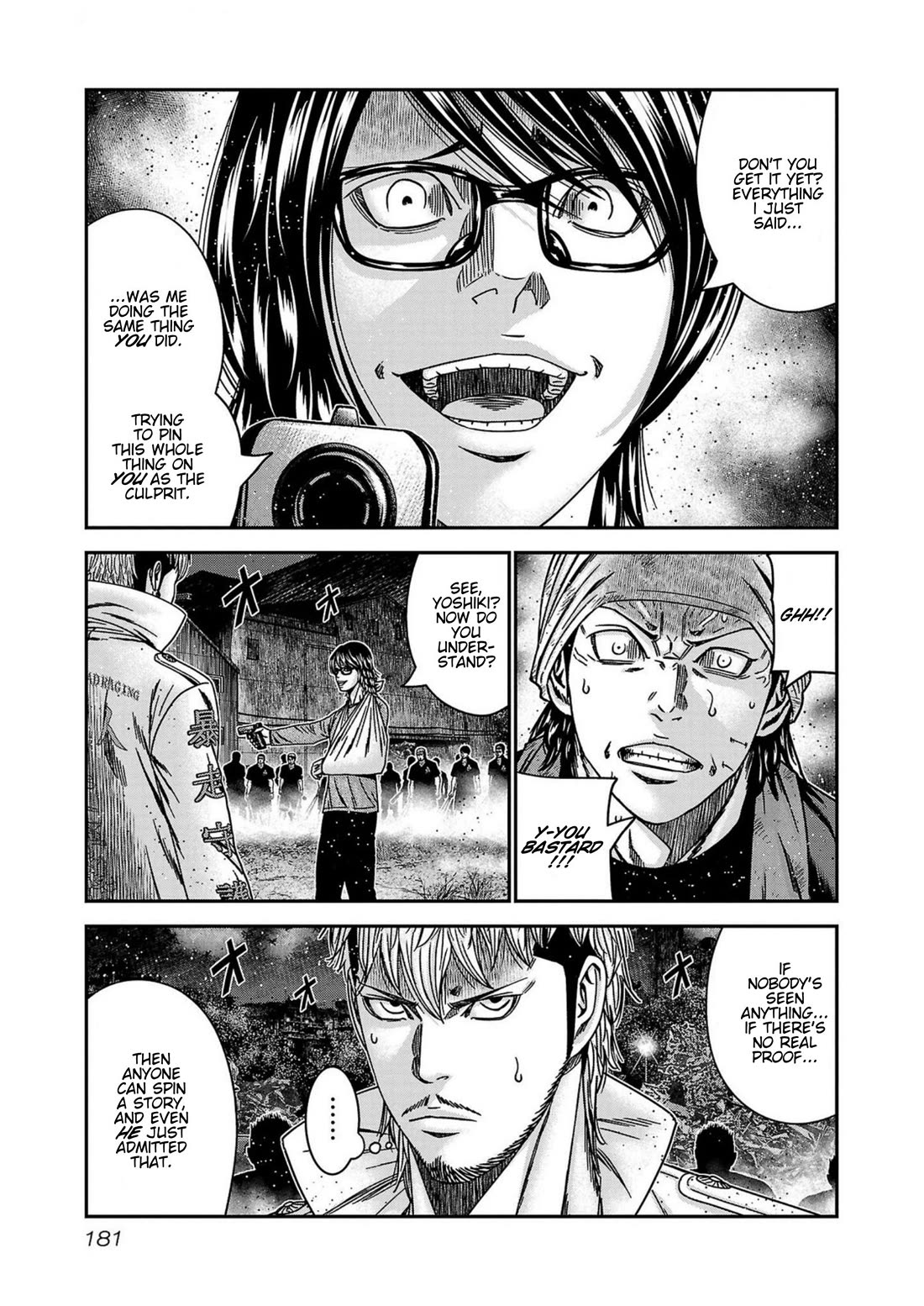 Out (Makoto Mizuta) Chapter 252 page 15 - Chapter 252