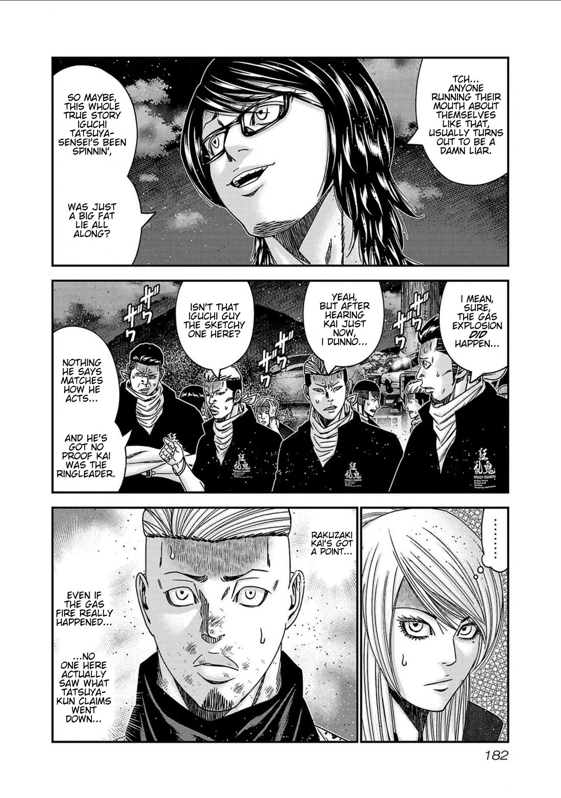 Out (Makoto Mizuta) Chapter 252 page 16 - Chapter 252