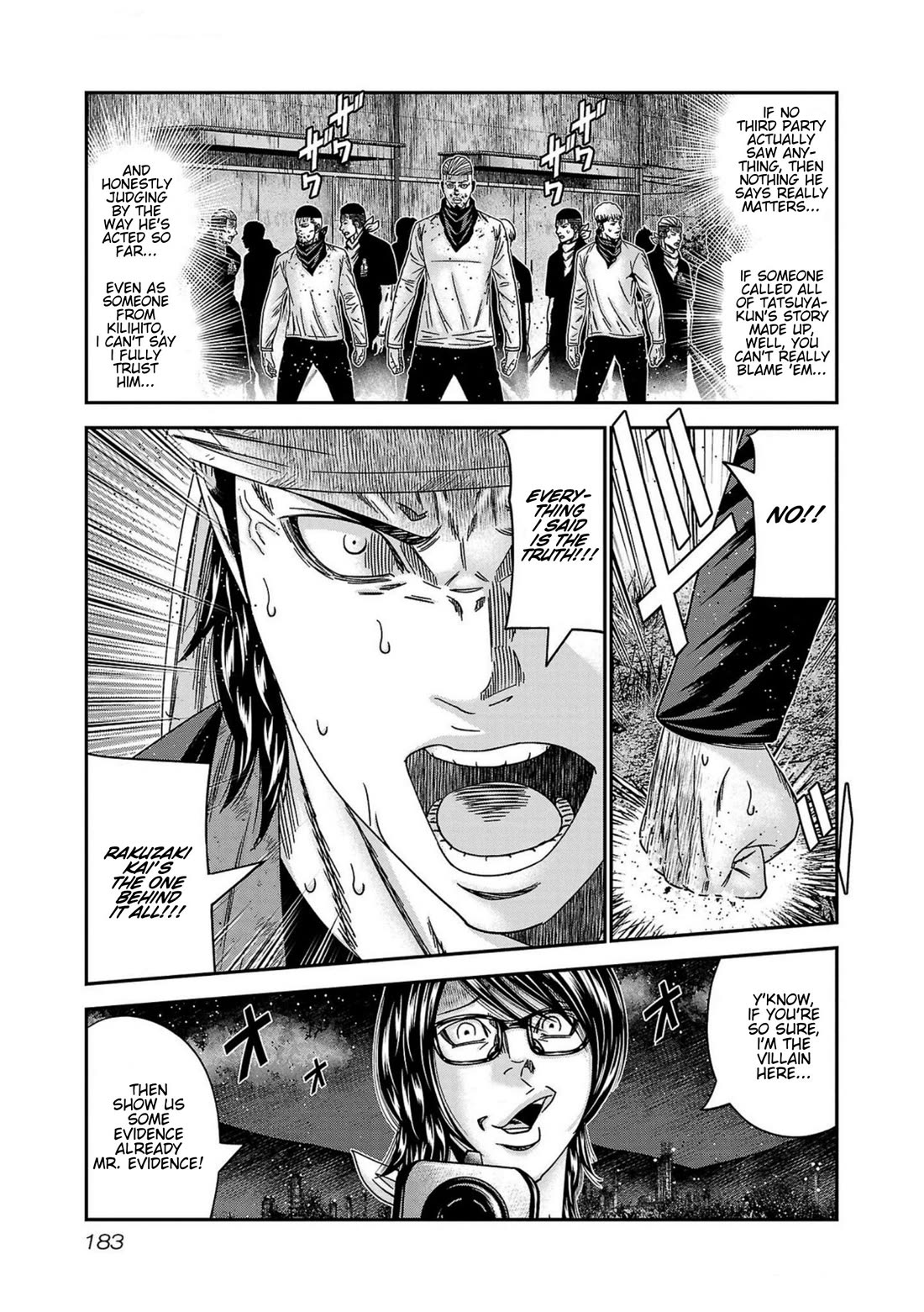 Out (Makoto Mizuta) Chapter 252 page 17 - Chapter 252