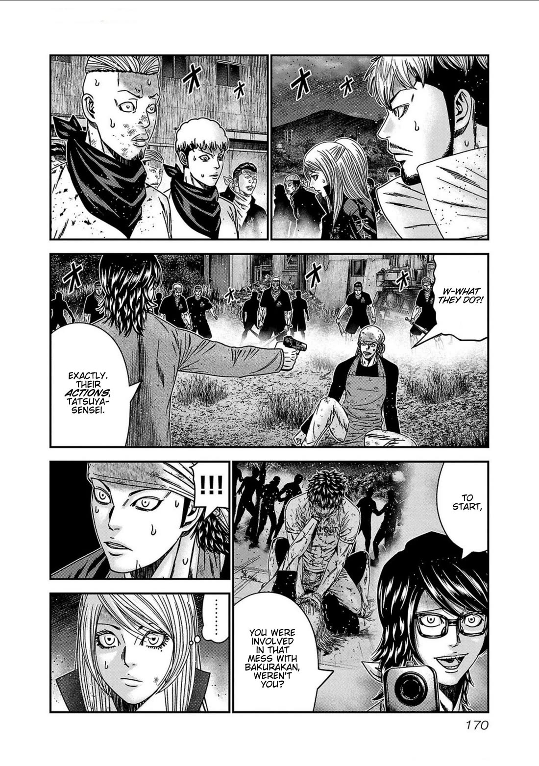 Out (Makoto Mizuta) Chapter 252 page 4 - Chapter 252