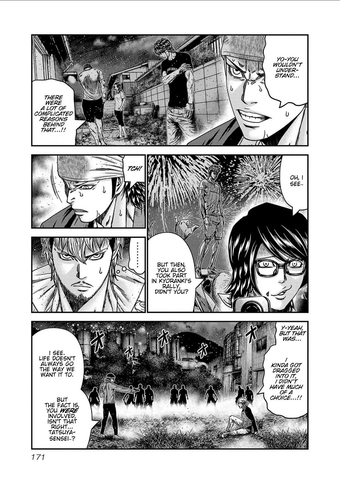 Out (Makoto Mizuta) Chapter 252 page 5 - Chapter 252