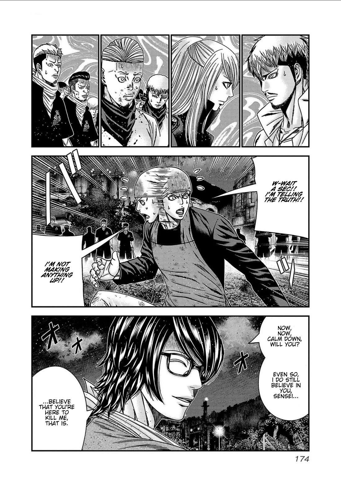 Out (Makoto Mizuta) Chapter 252 page 8 - Chapter 252