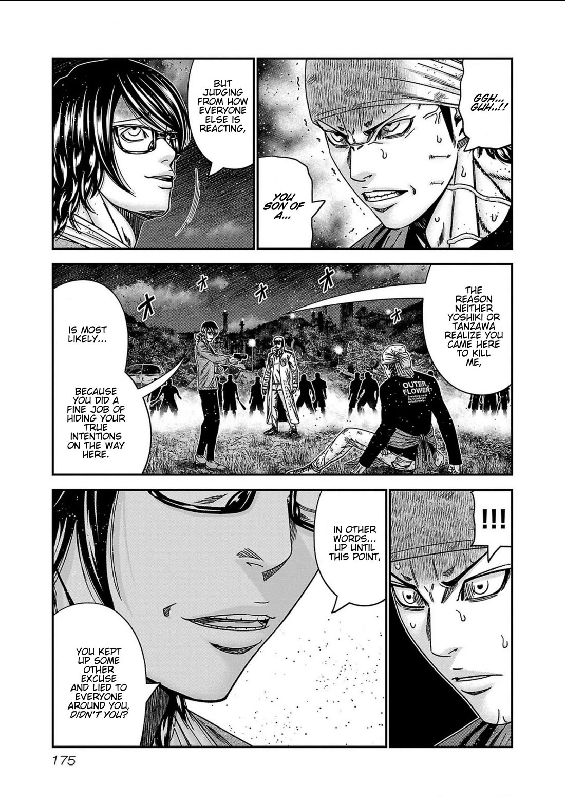 Out (Makoto Mizuta) Chapter 252 page 9 - Chapter 252