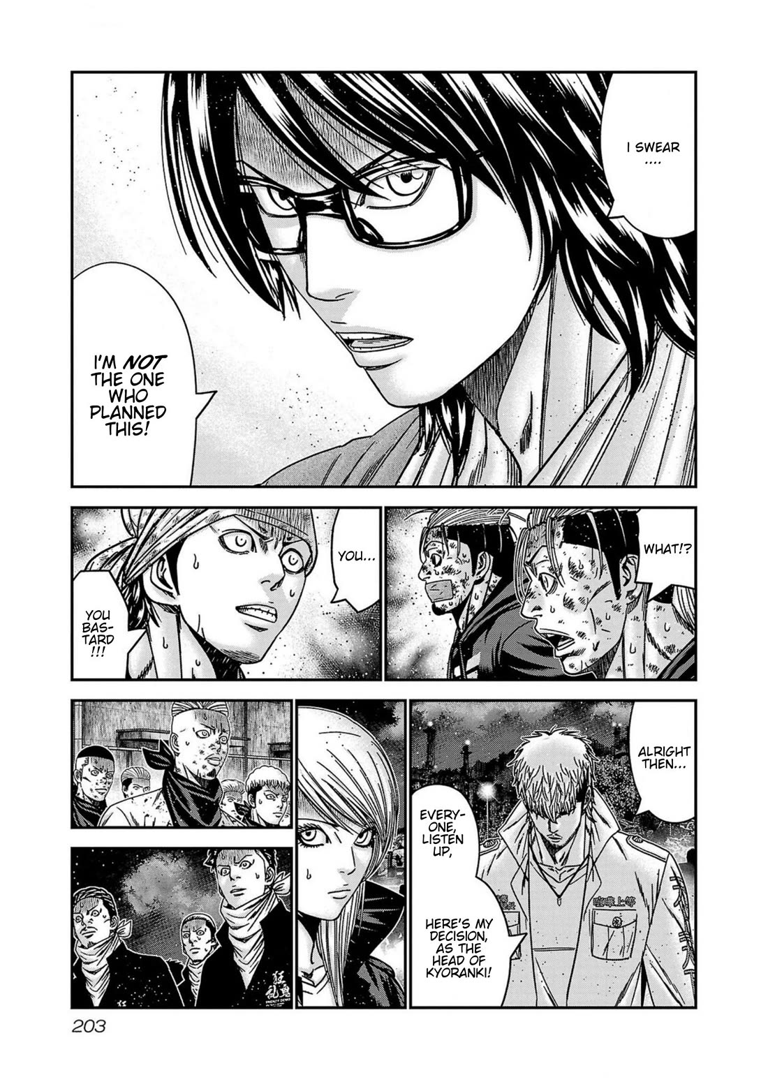 Out (Makoto Mizuta) Chapter 253 page 14 - Chapter 253