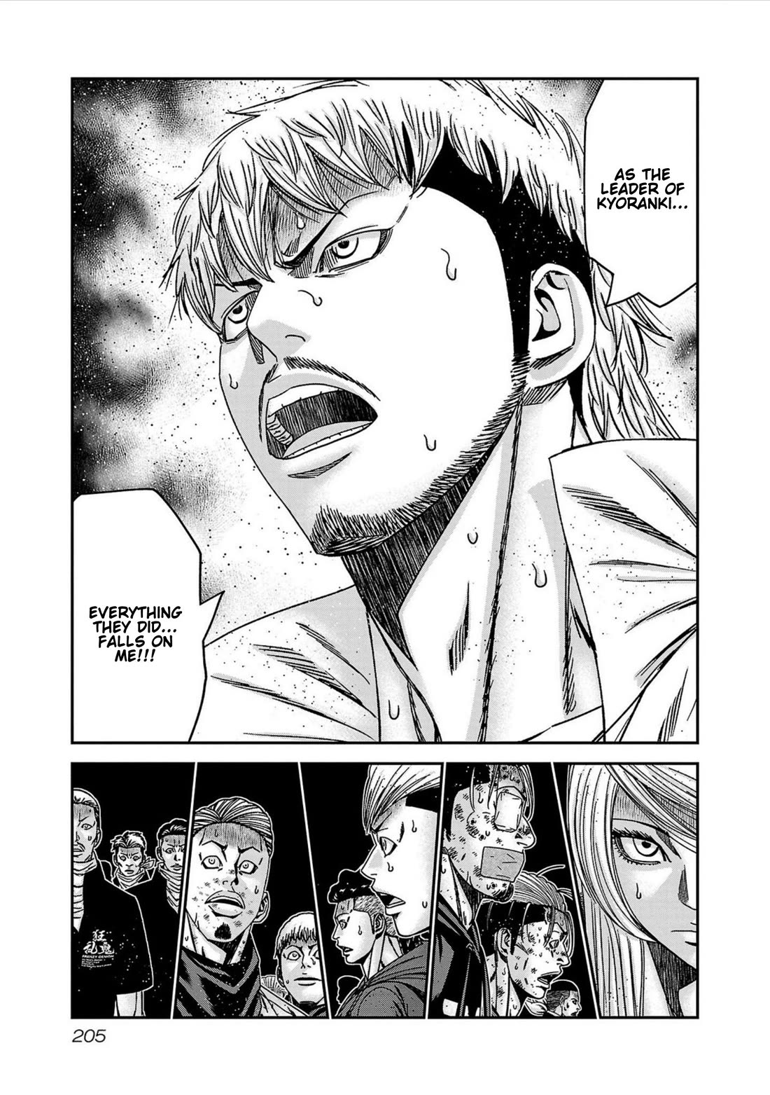 Out (Makoto Mizuta) Chapter 253 page 16 - Chapter 253