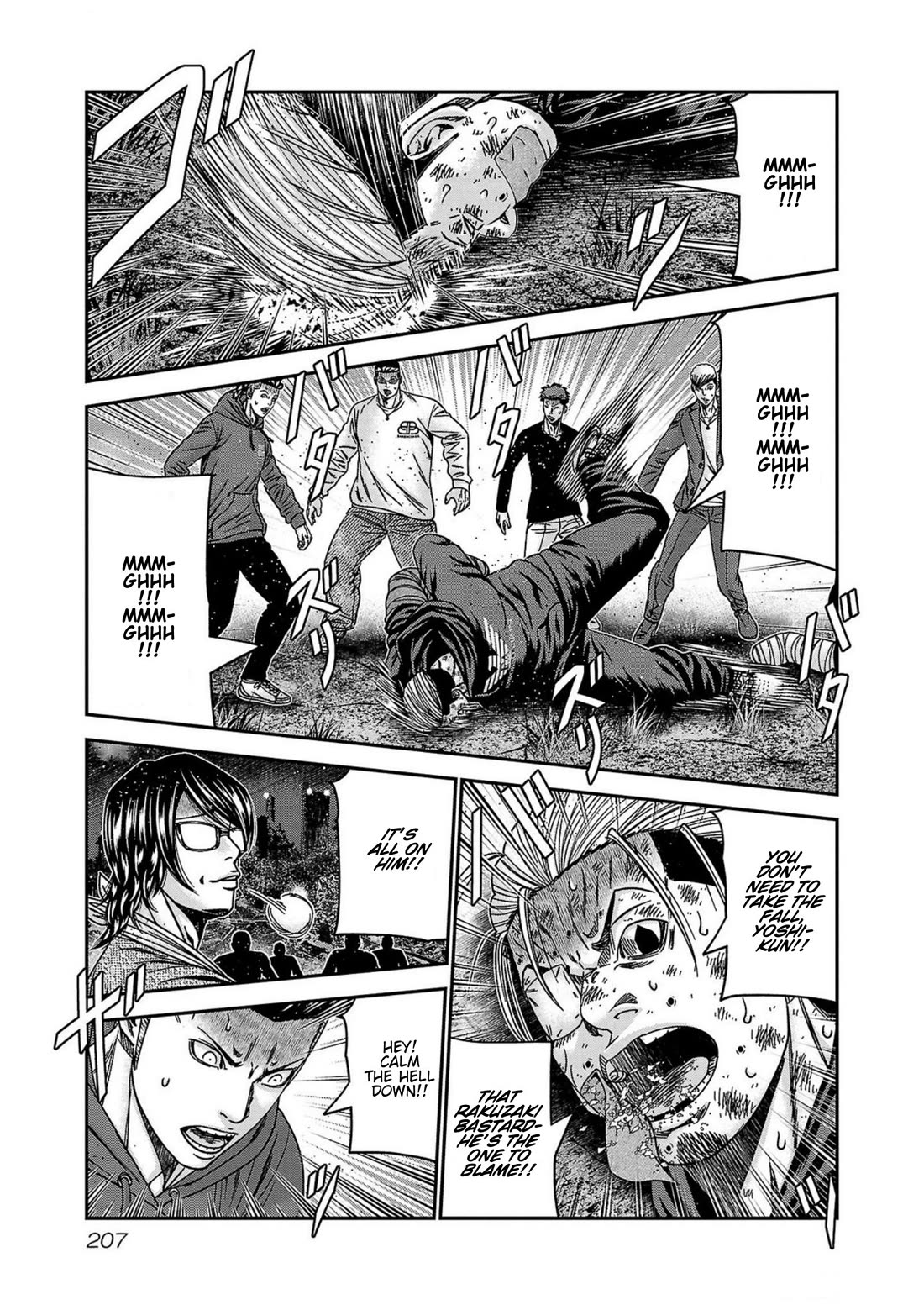 Out (Makoto Mizuta) Chapter 253 page 18 - Chapter 253