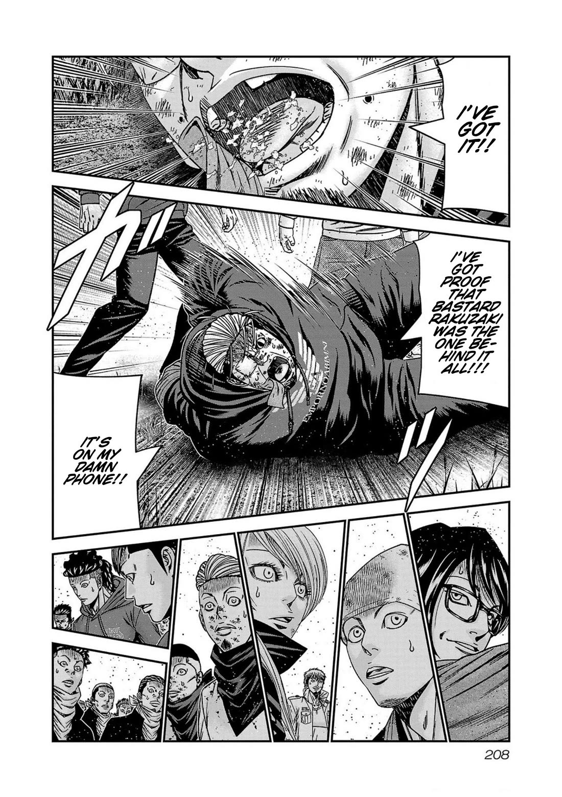 Out (Makoto Mizuta) Chapter 253 page 19 - Chapter 253