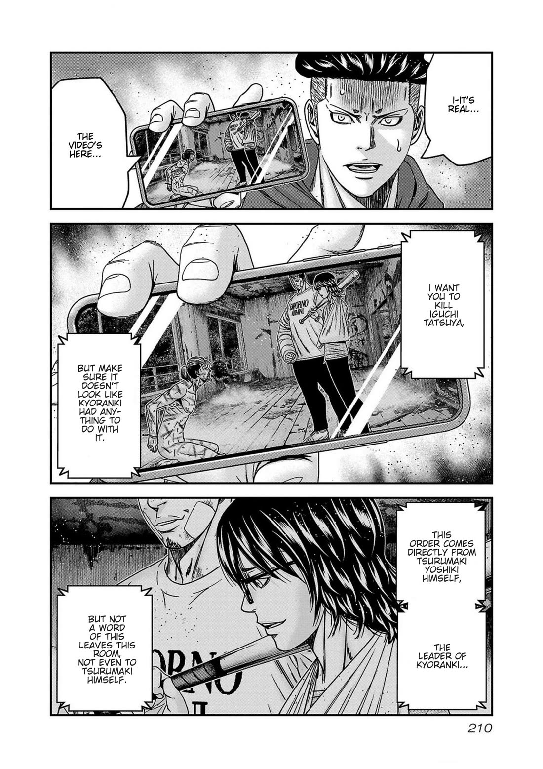 Out (Makoto Mizuta) Chapter 253 page 21 - Chapter 253