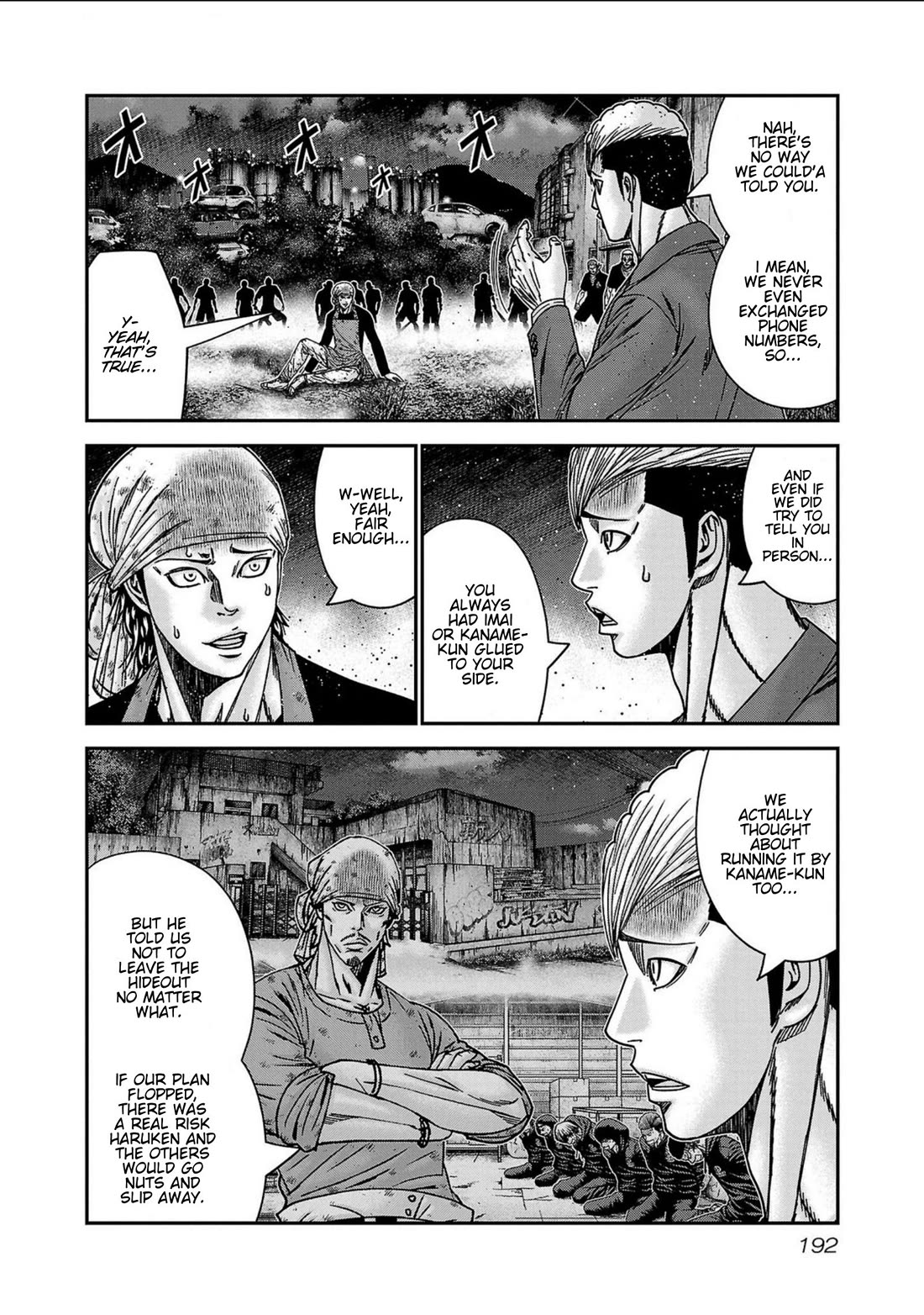 Out (Makoto Mizuta) Chapter 253 page 4 - Chapter 253