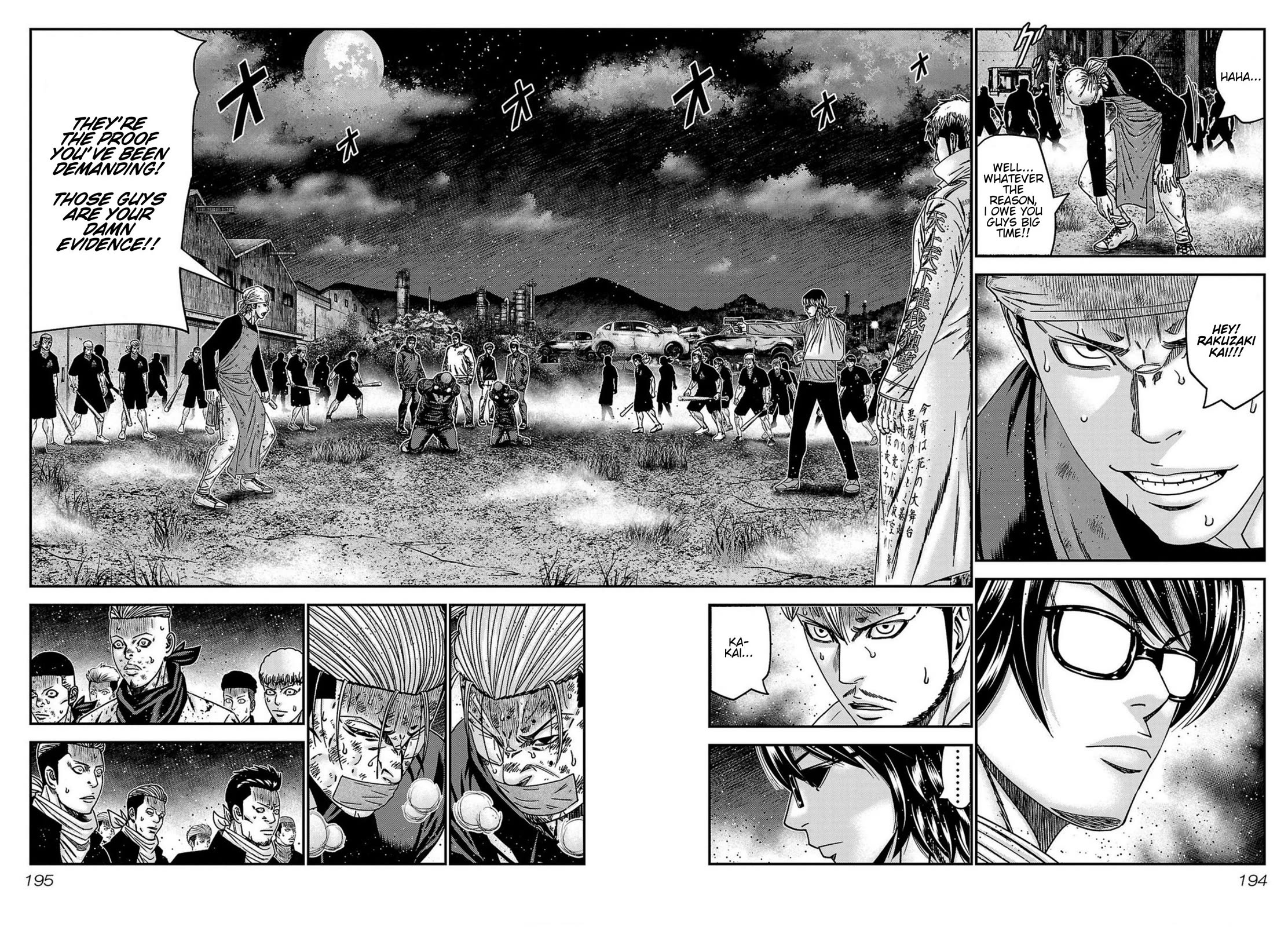 Out (Makoto Mizuta) Chapter 253 page 6 - Chapter 253