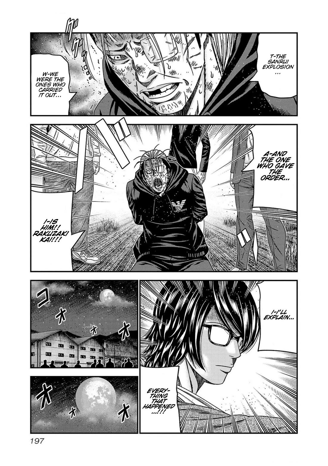 Out (Makoto Mizuta) Chapter 253 page 8 - Chapter 253