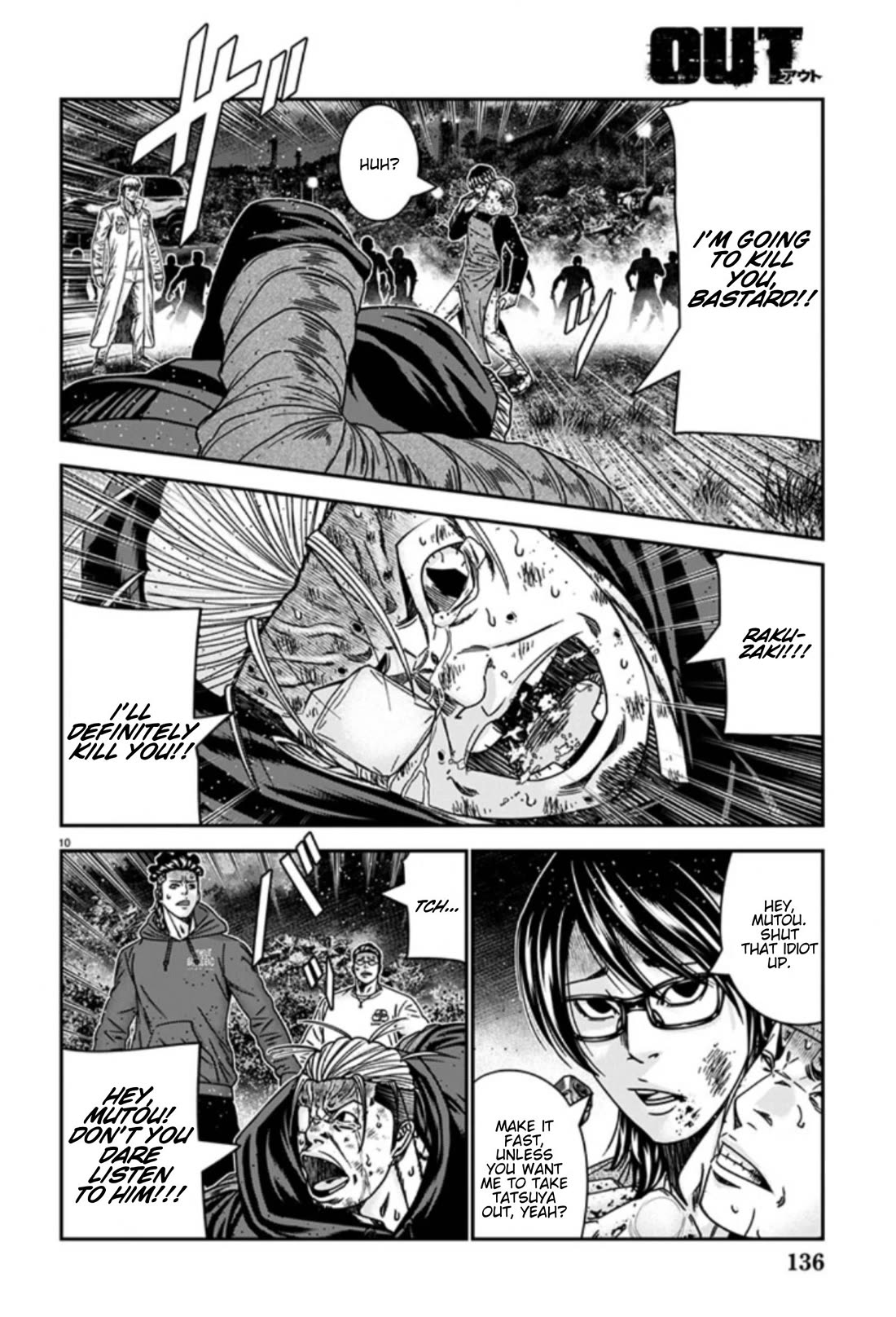 Out (Makoto Mizuta) Chapter 254 page 10 - Chapter 254: !!!MAGAZINE VERSION!!!