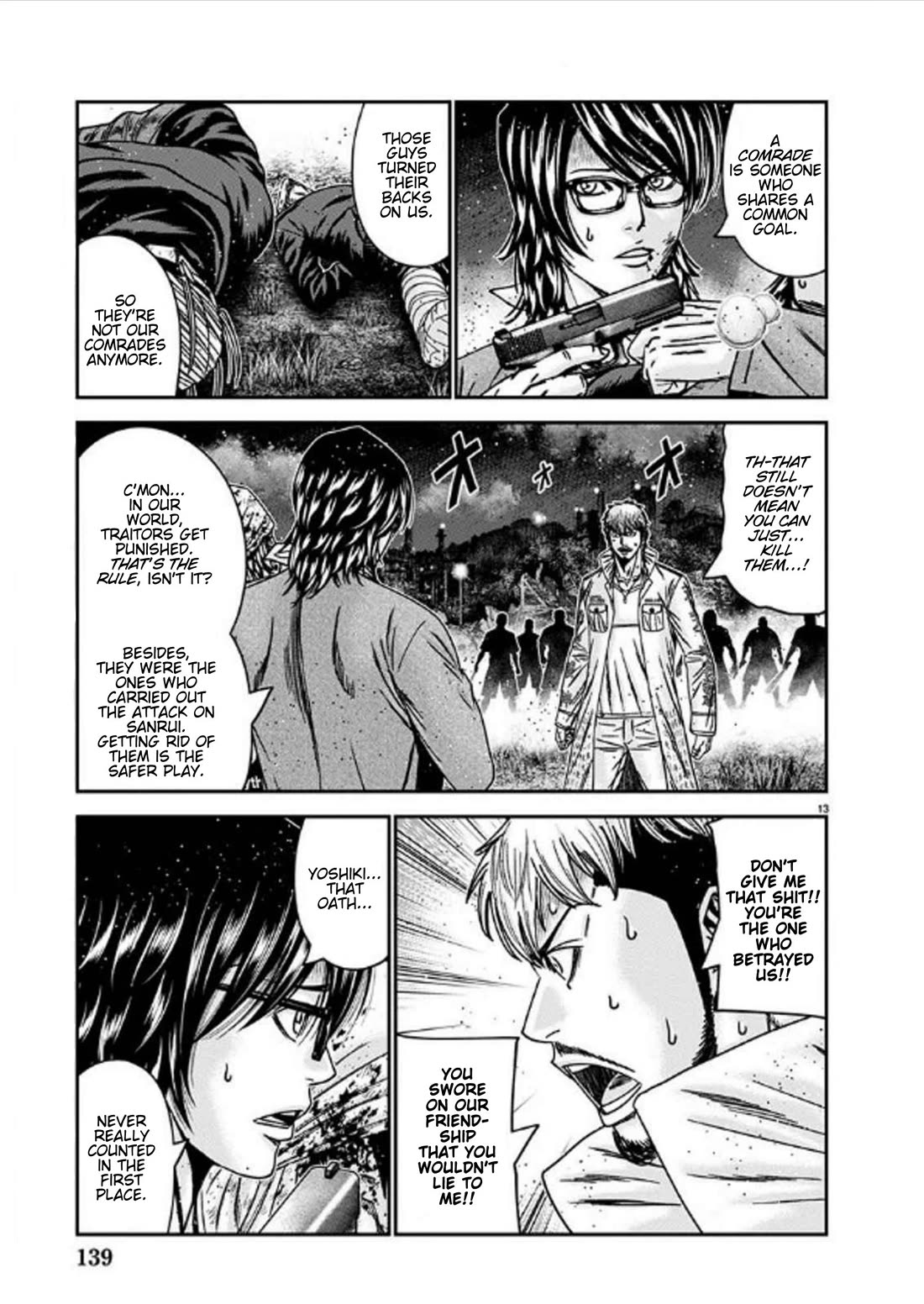 Out (Makoto Mizuta) Chapter 254 page 13 - Chapter 254: !!!MAGAZINE VERSION!!!