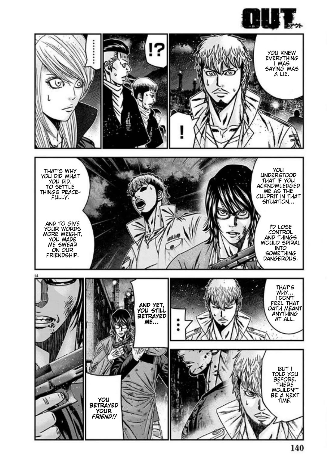 Out (Makoto Mizuta) Chapter 254 page 14 - Chapter 254: !!!MAGAZINE VERSION!!!