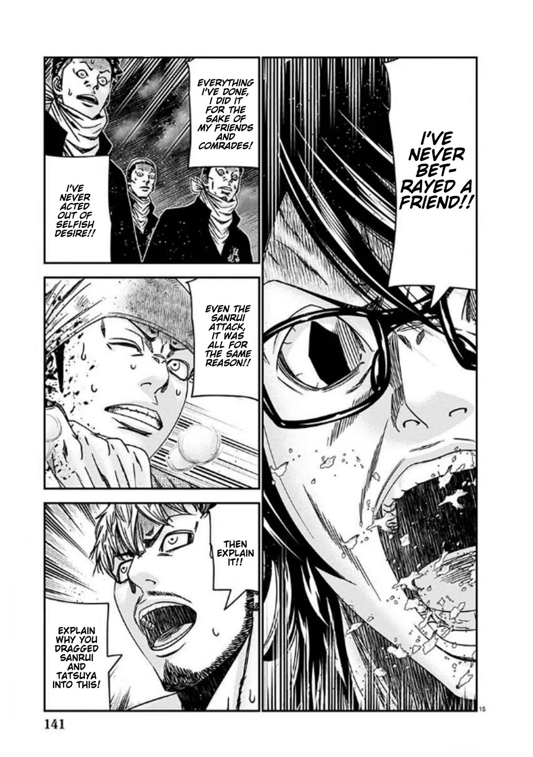 Out (Makoto Mizuta) Chapter 254 page 15 - Chapter 254: !!!MAGAZINE VERSION!!!