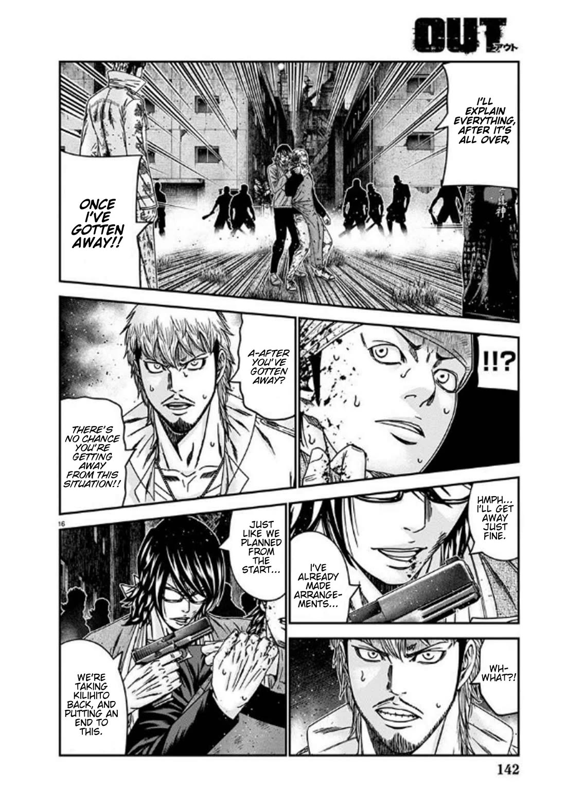 Out (Makoto Mizuta) Chapter 254 page 16 - Chapter 254: !!!MAGAZINE VERSION!!!